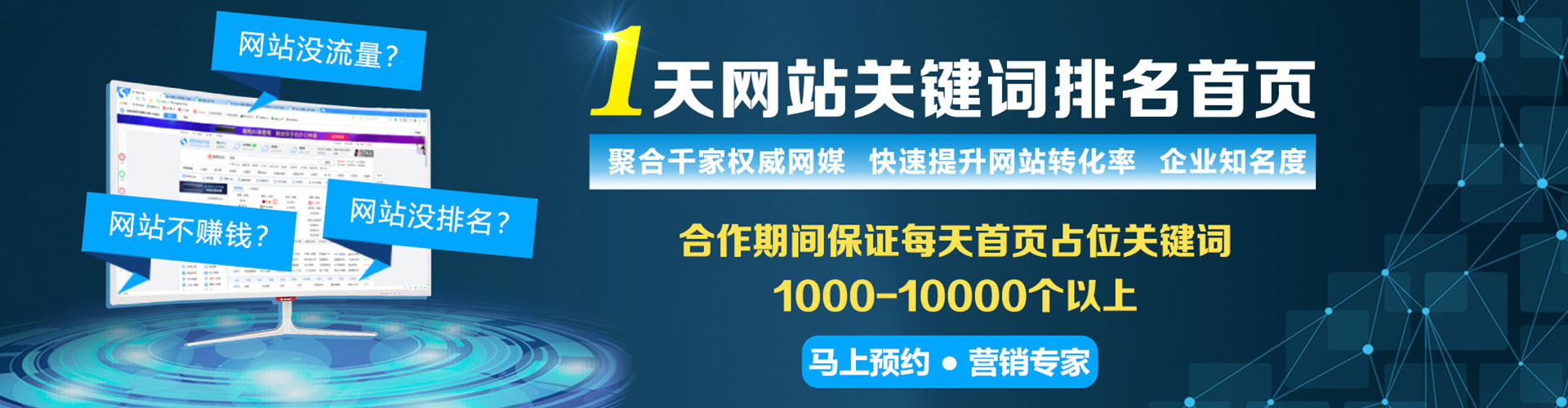 裕安百度广告竞价