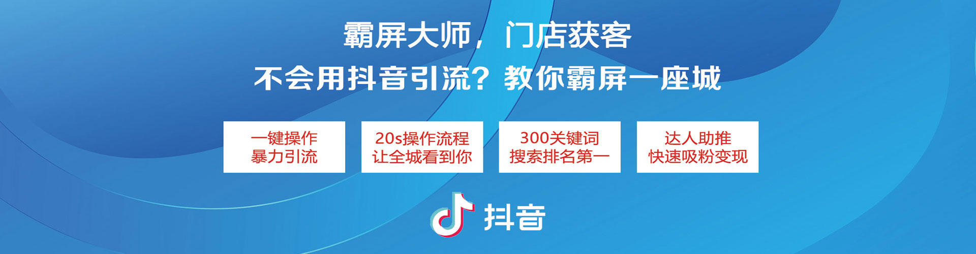 裕安百度优化推广
